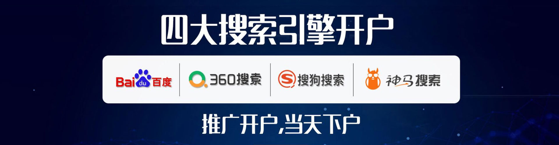 潞州百度运营推广