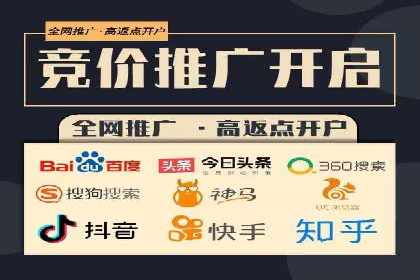 托管竞价SEM实战案例分享