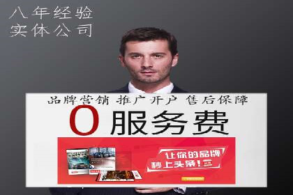 如何在SEM推广中有效运用竞价代运营的策略与技巧